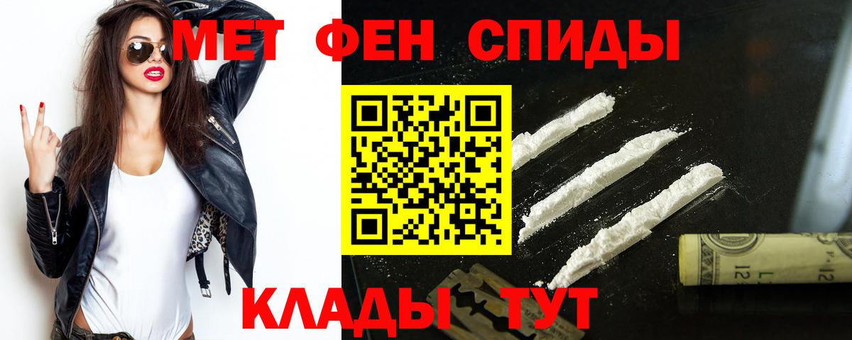 АМФЕТАМИН 97%  Вход с VPN  АМФ  Камень-на-Оби 