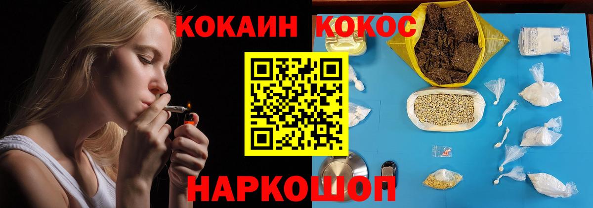Cocaine VHQ Камень-на-Оби