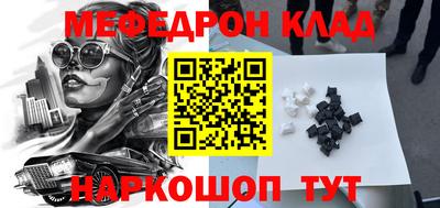 трава Конаково