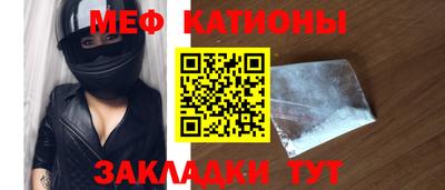 шишки Краснодар
