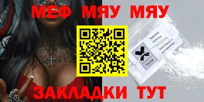 трава Конаково