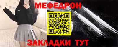 ALPHA-PVP Комсомольск-на-Амуре
