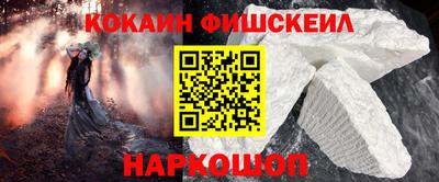 ALPHA-PVP Комсомольск-на-Амуре
