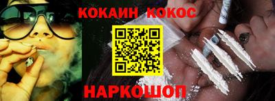 меф Краснознаменск
