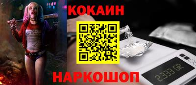 шишки Краснодар