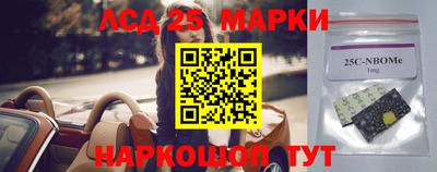 трава Конаково