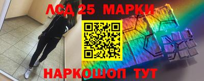 меф Краснознаменск