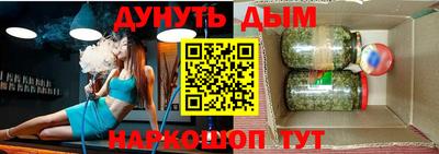 шишки Краснодар