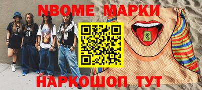 mix Краснокаменск