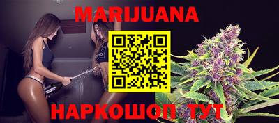 шишки Краснодар