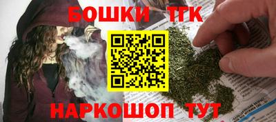 шишки Краснодар