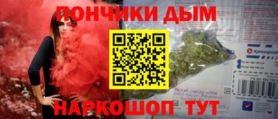 меф Краснознаменск
