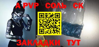трава Конаково