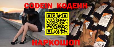 трава Конаково