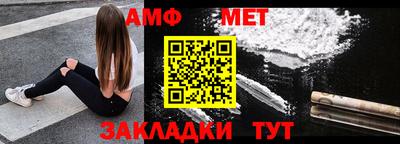 трава Конаково