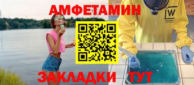 mix Краснокаменск