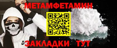 ALPHA-PVP Комсомольск-на-Амуре