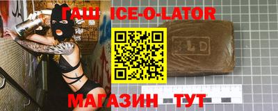 трава Конаково