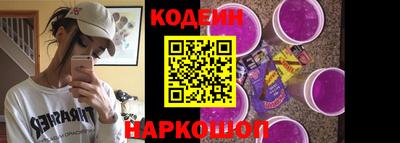 шишки Краснодар