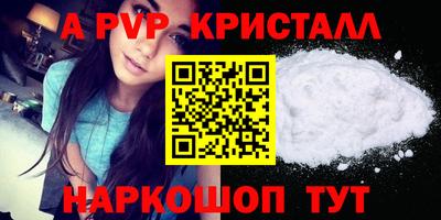 меф Краснознаменск