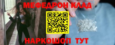 ALPHA-PVP Комсомольск-на-Амуре