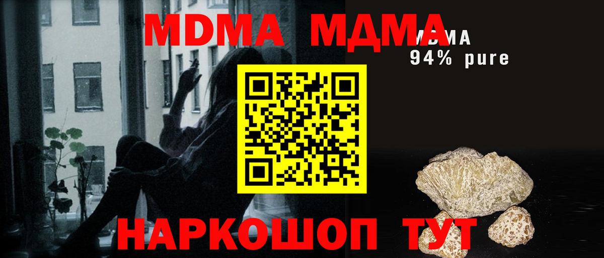 MDMA Molly  MDMA Molly  Камень-на-Оби  Вход с VPN 