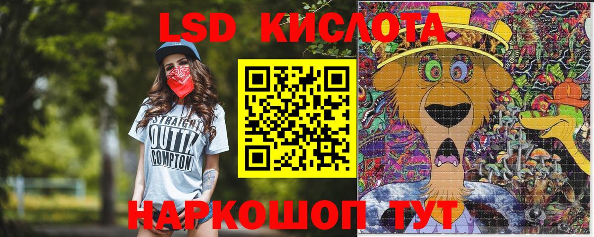 Камень-на-Оби  Марки 25I-NBOMe 1,5мг  хочу   Вход с VPN  Марки N-bome 