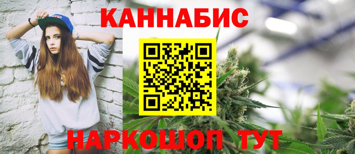 Шишки марихуана LSD WEED  Вход с VPN  Марихуана VHQ  Камень-на-Оби 